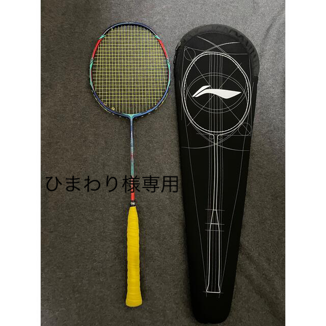 エアロナット9000c LI-NING バドミントンラケット 【絶品】 7130円