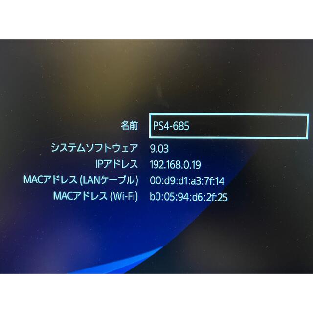PS4 CUH-1100A 500gb黒　ソフト付き