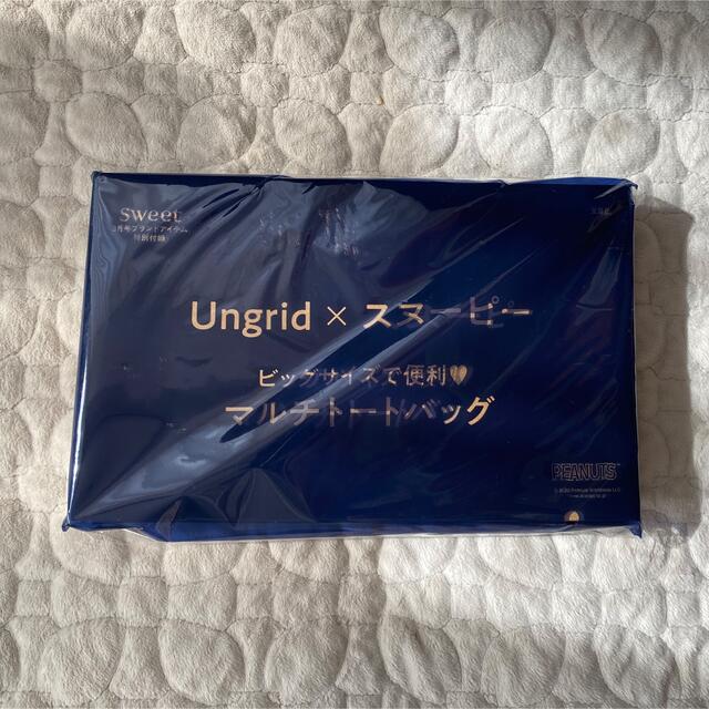 Ungrid(アングリッド)のSweet3月号 付録 レディースのバッグ(トートバッグ)の商品写真