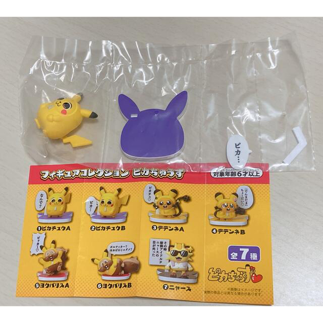 【逸品】 たくぽん様専用