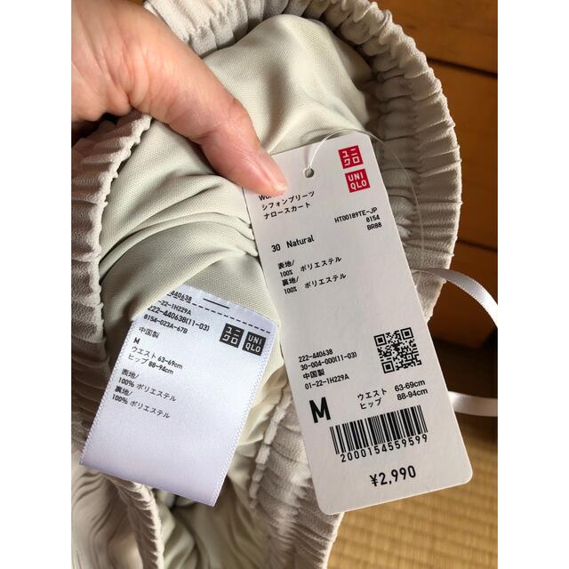 UNIQLO(ユニクロ)のユニクロシフォンプリーツナロープリーツスカート レディースのスカート(ひざ丈スカート)の商品写真