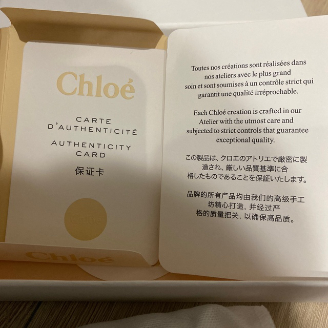 Chloe(クロエ)のクロエ　アルファベッド　財布 レディースのファッション小物(財布)の商品写真