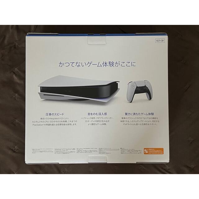 Playstation 4_500GB_CUH-2200A