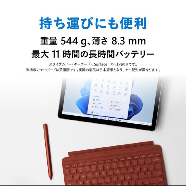 Microsoft(マイクロソフト) Surface Go 3 Office付