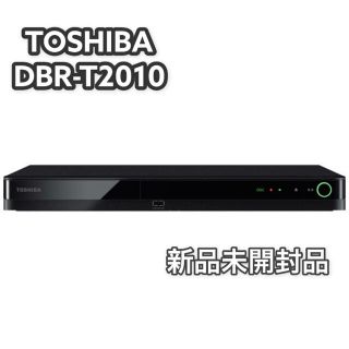 東芝ブルーレイレコーダー【DBR-T650】◆2TB◆3番組同時録画◆スマホ視聴