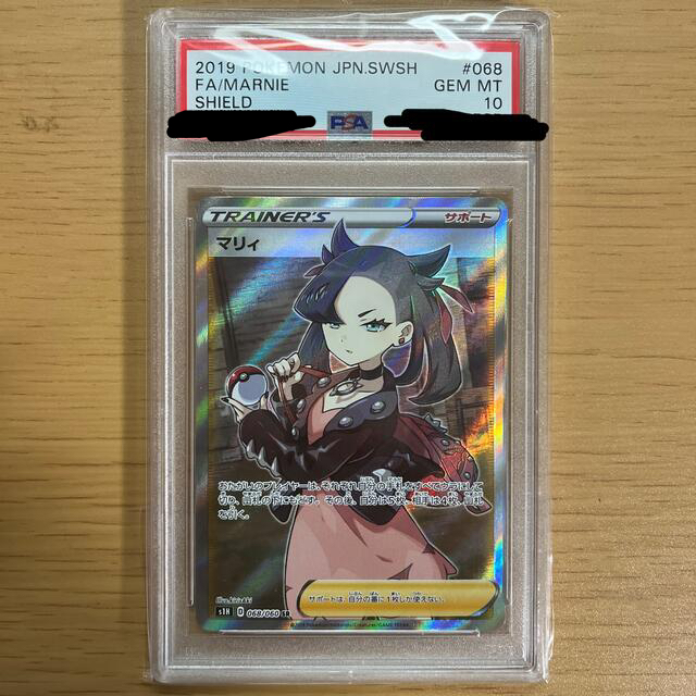 シングルカード ポケモンカード ポケカ マリィ SR PSA10 シールド