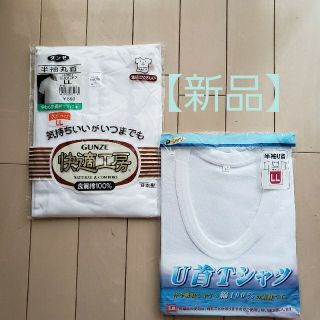 グンゼ(GUNZE)の【新品】メンズ 肌着 GUNZE グンゼ 丸首 半袖 Tシャツ 大きい LL(その他)