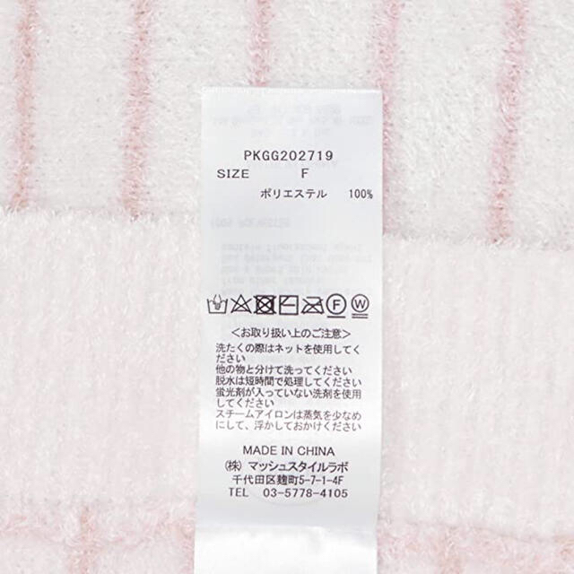 gelato pique - はぁ様専用💗新品未使用タグ付💋ジェラピケ gelato pique - はぁ様専用💗新品未使用タグ付💋ジェラピケ