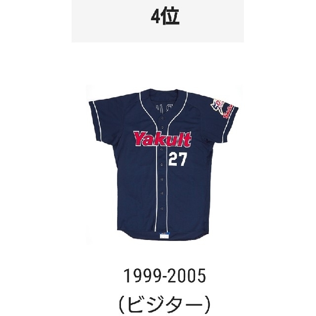 プロモデル 直筆サイン】ヤクルト スワローズ 小野 ビジター プロモデル 直筆サイン】ヤクルト スワローズ 小野 ビジター