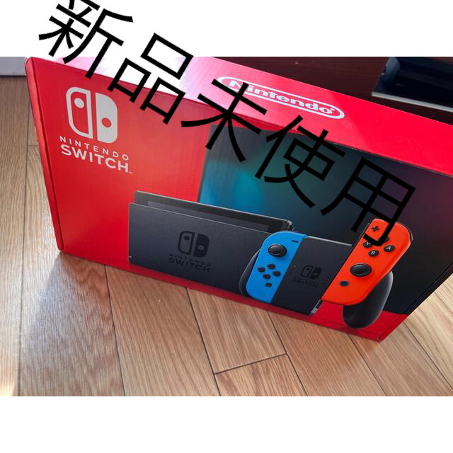 100%本物保証! 【新品未使用】Nintendo 本体 Switch 家庭用ゲーム機