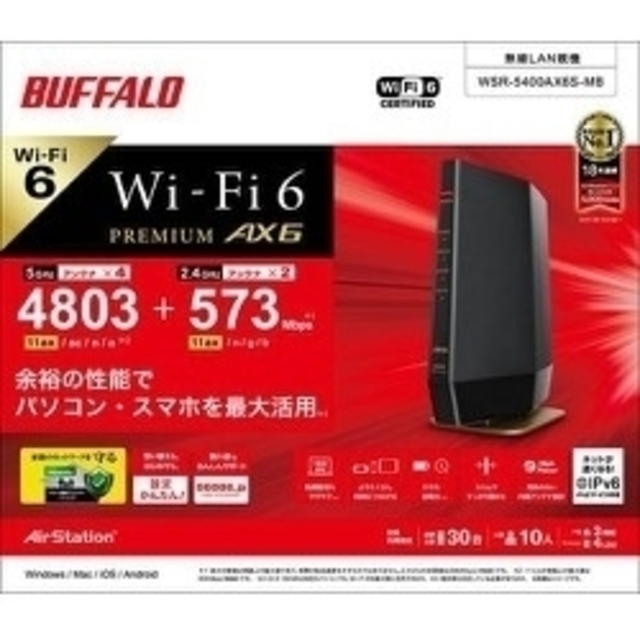 魅力的な価格 Buffalo WSR-5400AX6S-MB　wifi6 BUFFALO 【新品】バッファロー - PC周辺機器