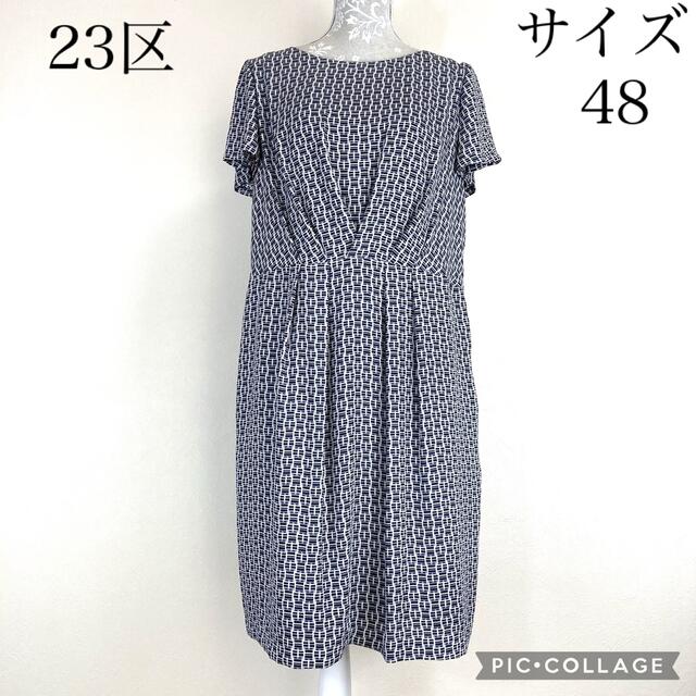 【美品】23区大きいサイズワンピース 総柄タック付き