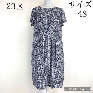 ニジュウサンク(23区)の【美品】23区大きいサイズワンピース 総柄タック付き(ひざ丈ワンピース)