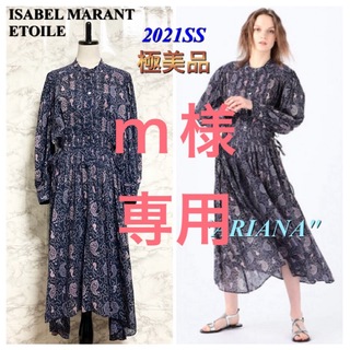 イザベルマラン(Isabel Marant)の【極美品 2021SS】ISABEL MARANT ETOILE「ARIANA」(ロングワンピース/マキシワンピース)