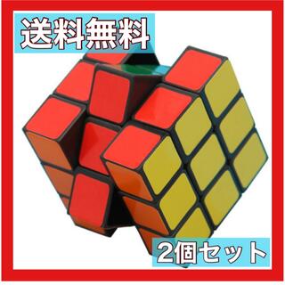 【2個セット】ルービックキューブ　脳トレ　知育　おもちゃ(知育玩具)