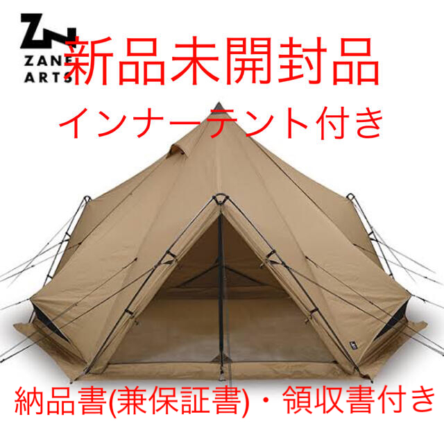 【新品未開封品】ZANEARTS ゼインアーツ ZEKU-M ゼクーM440cm