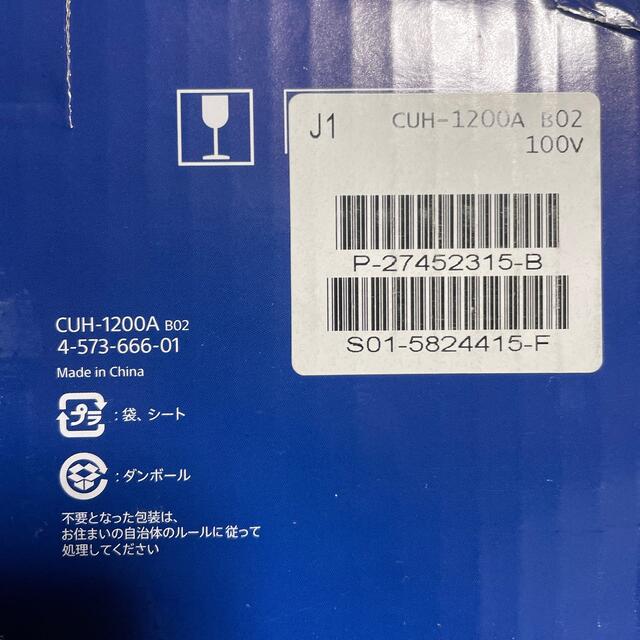 PS4 本体　500GB