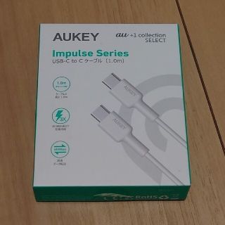 新品 au AUKEY Impulse Series USB-C ケーブル(PC周辺機器)