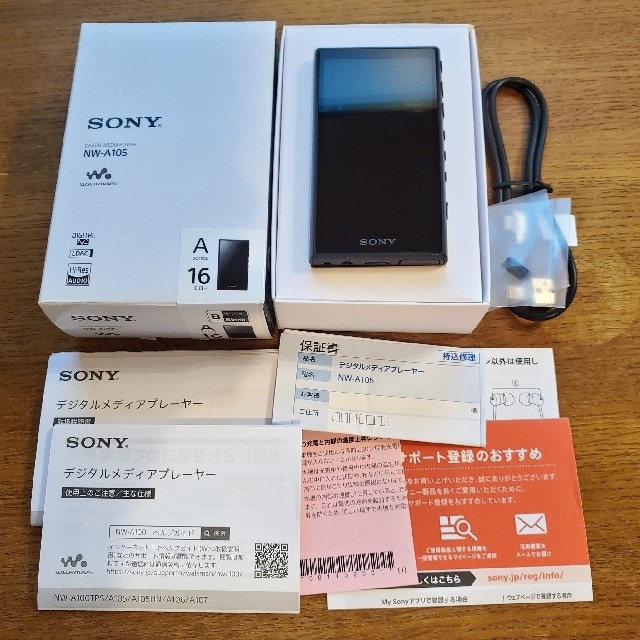 SONY]NW-A105 (R) [16GB レッド] 美品