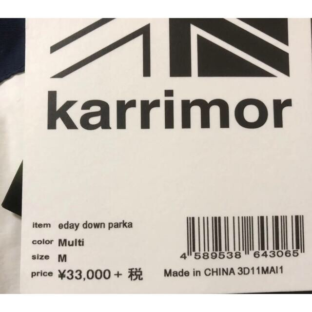 karrimor(カリマー)のはたちゃん様　karrimor ダウンジャケット メンズのジャケット/アウター(ダウンジャケット)の商品写真