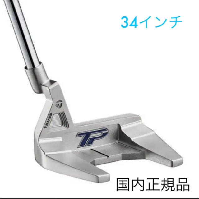 満点の TaylorMade 34インチ トラス パター バンドン TM1 クラブ