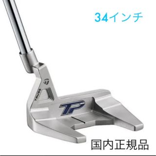 テーラーメイド(TaylorMade)のトラス　パター　バンドン　TM1 34インチ(クラブ)