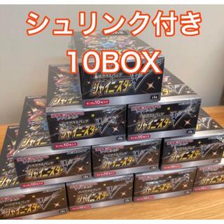 ポケモン(ポケモン)のポケモンカードゲーム　ハイクラスパック　シャイニースターV 10BOX(Box/デッキ/パック)