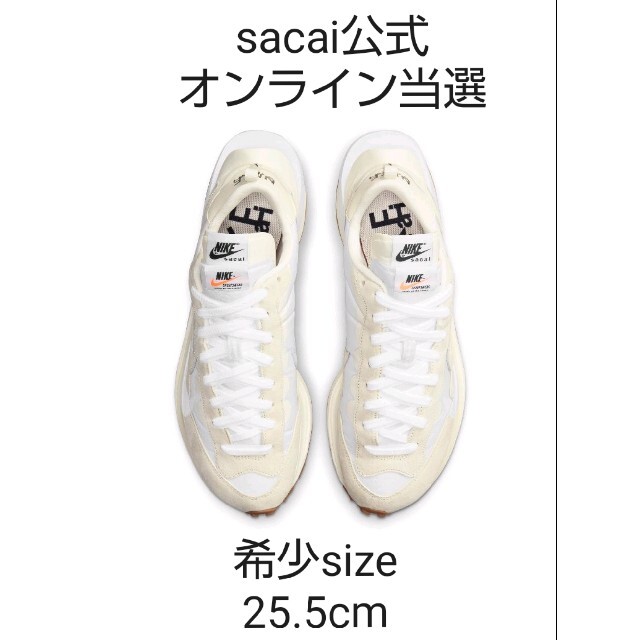 NIKE SACAI VAPORWAFFLE WHITE AND GUM 白