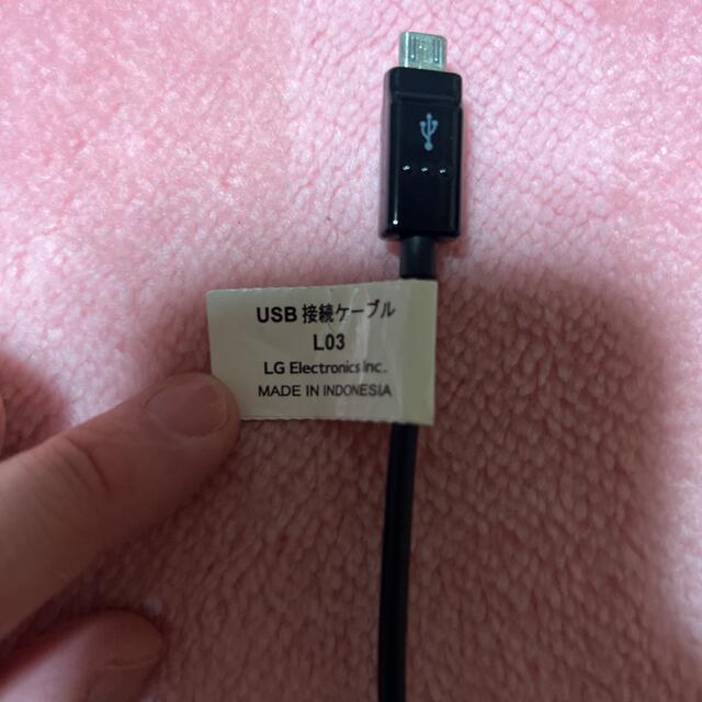 LG Electronics(エルジーエレクトロニクス)のUSB 接続ケーブル L03 スマホ/家電/カメラのスマートフォン/携帯電話(バッテリー/充電器)の商品写真