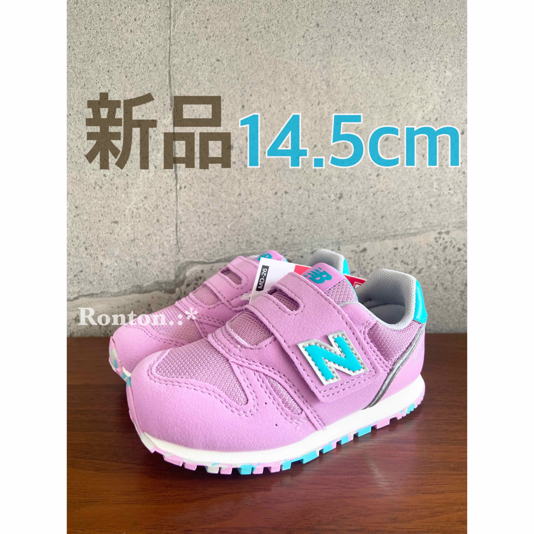 New Balance(ニューバランス)の【新品】14.5センチ パープル×マーブル ニューバランス スニーカー キッズ キッズ/ベビー/マタニティのベビー靴/シューズ(~14cm)(スニーカー)の商品写真