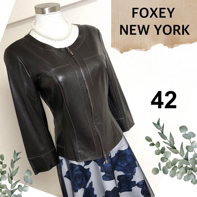 FOXEY(フォクシー)のフォクシーニューヨーク（42）フェイクレザーノーカラージャケット レディースのジャケット/アウター(ノーカラージャケット)の商品写真