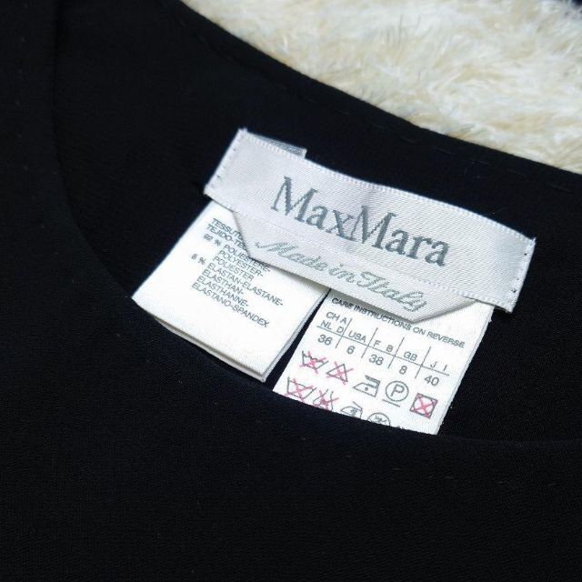 Max Mara(マックスマーラ)の美品 MaxMara ロングワンピース Iライン 白タグ ウエストプリーツ 黒 レディースのワンピース(ロングワンピース/マキシワンピース)の商品写真