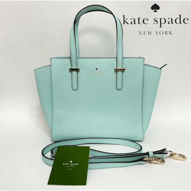 Kate Spade ケイトスペード ショルダー シダーストリートメイズ
