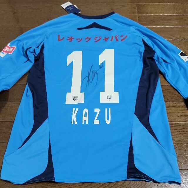 KING KAZU 】 カズ 横浜FC サイン入り ユニフォーム 三浦知良 KING KAZU 】 カズ 横浜FC サイン入り ユニフォーム 三浦知良