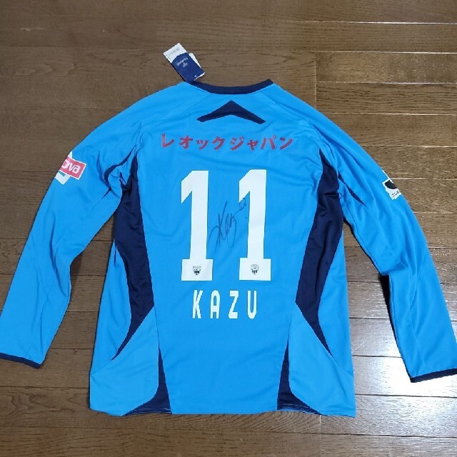 KING KAZU 】 カズ 横浜FC サイン入り ユニフォーム 三浦知良 KING KAZU 】 カズ 横浜FC サイン入り ユニフォーム 三浦知良