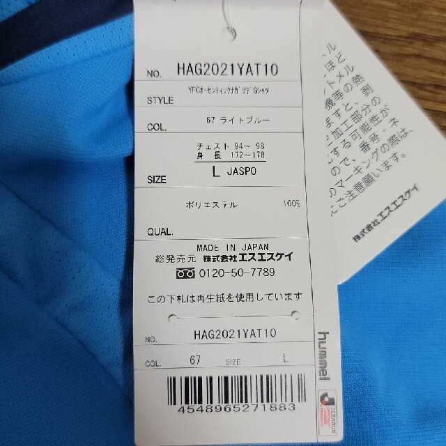 KING KAZU 】 カズ 横浜FC サイン入り ユニフォーム 三浦知良 ウェア KING KAZU 】 カズ 横浜FC サイン入り ユニフォーム 三浦知良 ウェア