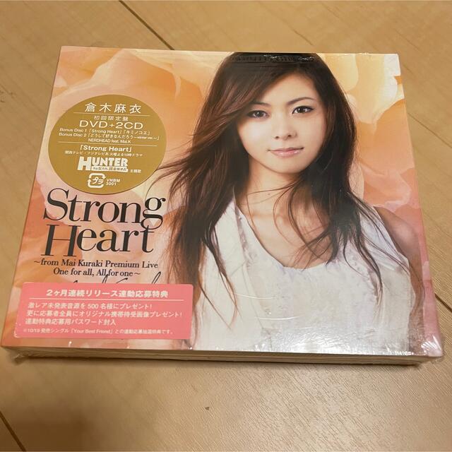 倉木麻衣 Strong Heart DVD CD 初回限定盤 ステッカー有 エンタメ/ホビーのCD(ポップス/ロック(邦楽))の商品写真