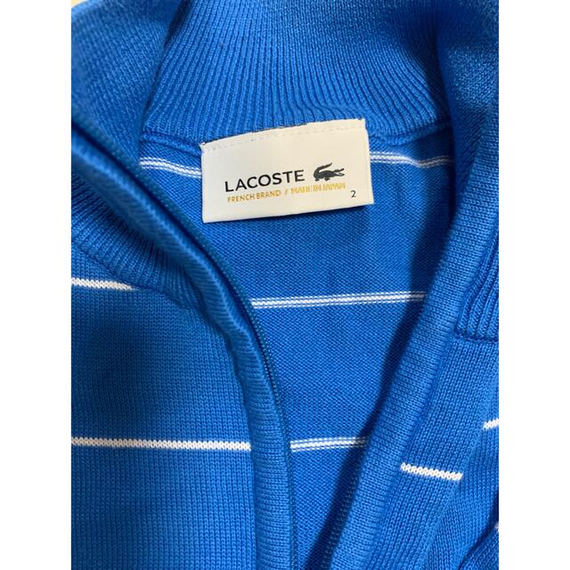 LACOSTE(ラコステ)のラコステ　ジップカーディガン　ブルー メンズのトップス(カーディガン)の商品写真