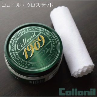 コロニル(Collonil)のコロニル 1909 クロスセット 【ブラック 751】(日用品/生活雑貨)