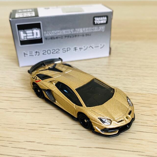 トミカ 2022 SP キャンペーン ランボルギーニ アヴェンタドール SVJ | フリマアプリ ラクマ