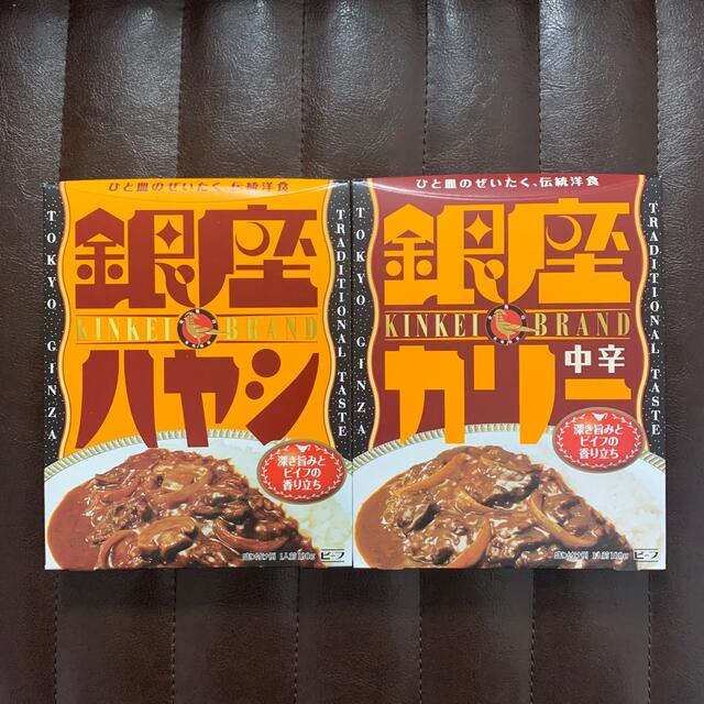 明治(メイジ)の銀座カリー銀座ハヤシ　レトルトカレー 食品/飲料/酒の加工食品(レトルト食品)の商品写真