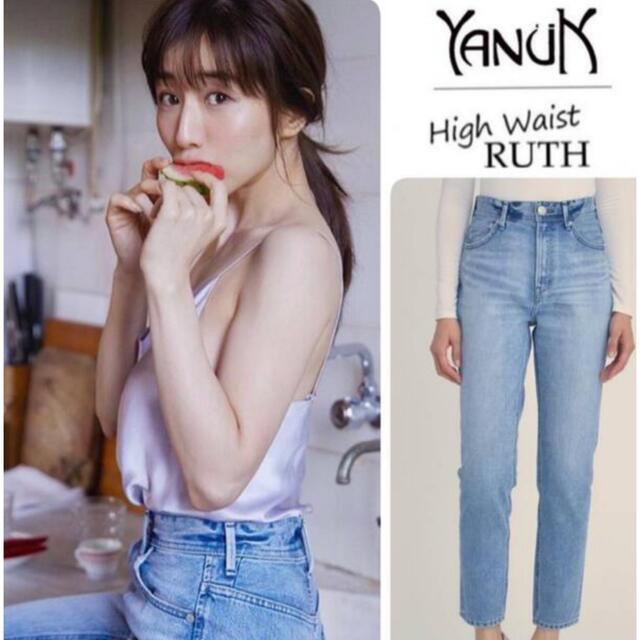 YANUK(ヤヌーク)のヤヌーク　ハイウエスト　ルース　新品 レディースのパンツ(デニム/ジーンズ)の商品写真