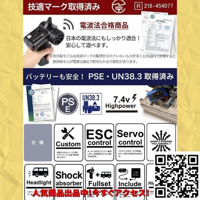 WPL JAPAN D42 正規品 スケールラジコンカー 軽バン イエロー エンタメ/ホビーのおもちゃ/ぬいぐるみ(トイラジコン)の商品写真