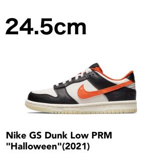 ナイキ(NIKE)のDunk low(スニーカー)