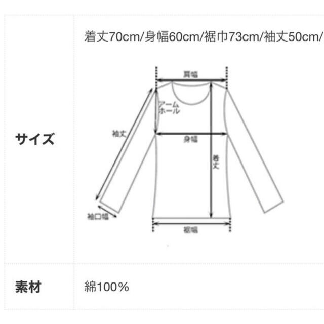 BASEMENT(ベースメント)のBASEMENT online シャーリングフリルブラウス レディースのトップス(シャツ/ブラウス(長袖/七分))の商品写真