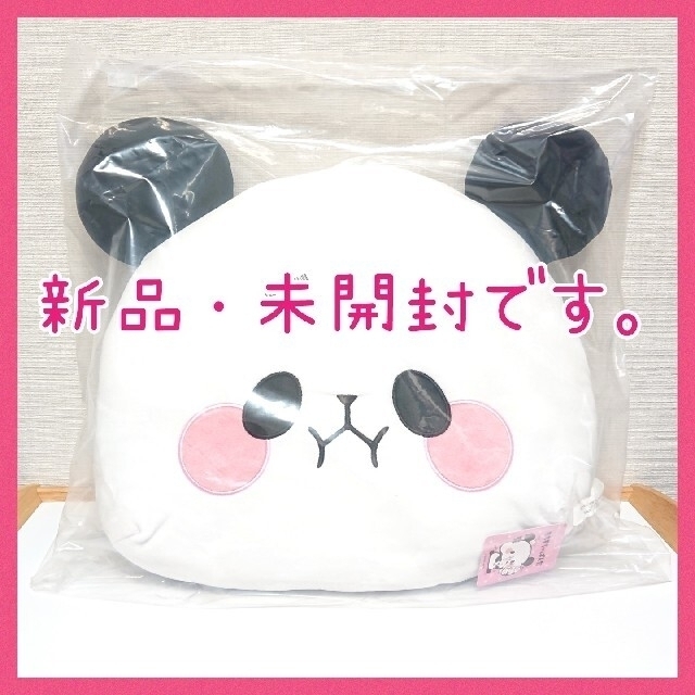 【aki様専用】タイクレ限定☆もちもちパンダ フェイス クッション ぬいぐるみ