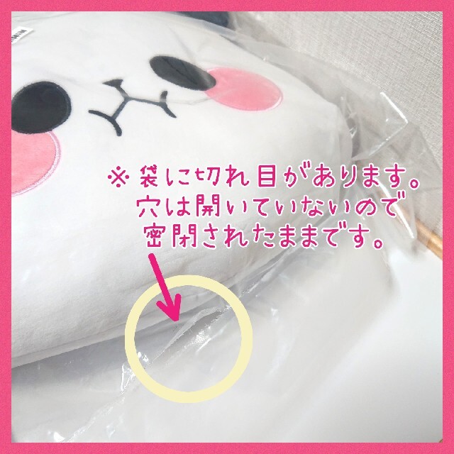 【aki様専用】タイクレ限定☆もちもちパンダ フェイス クッション ぬいぐるみ