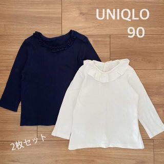 ユニクロ(UNIQLO)のユニクロ ベビー 長袖 クルーネックT フリル襟 ネイビー ホワイト2枚 90(Tシャツ/カットソー)