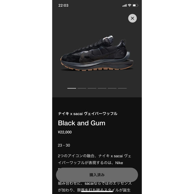 sacai × Nike Vapor Waffle "Black Gum"