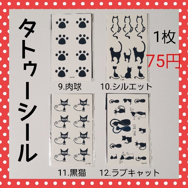 キッズ  タトゥーシール ハロウィン コスプレ 防水 ジュニア 傷 1～4 01 キッズ/ベビー/マタニティのこども用ファッション小物(その他)の商品写真